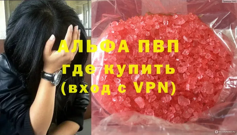 Хочу наркоту Лысьва Галлюциногенные грибы  A-PVP  ГАШ  Меф  COCAIN 