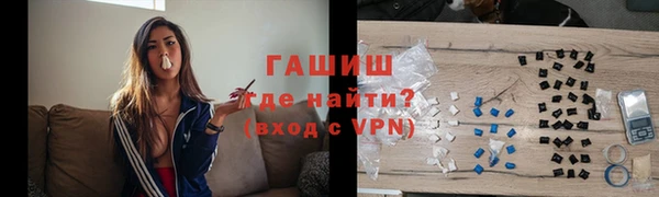 ALPHA PVP Верхний Тагил