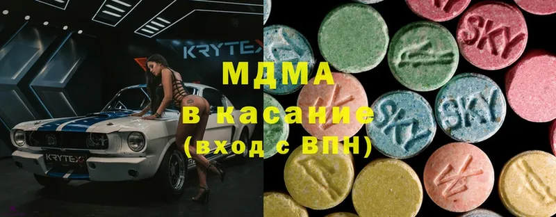 MDMA crystal  Лысьва 